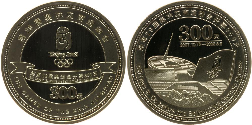 图片[1]-medal BM-2007-4199.1-China Archive