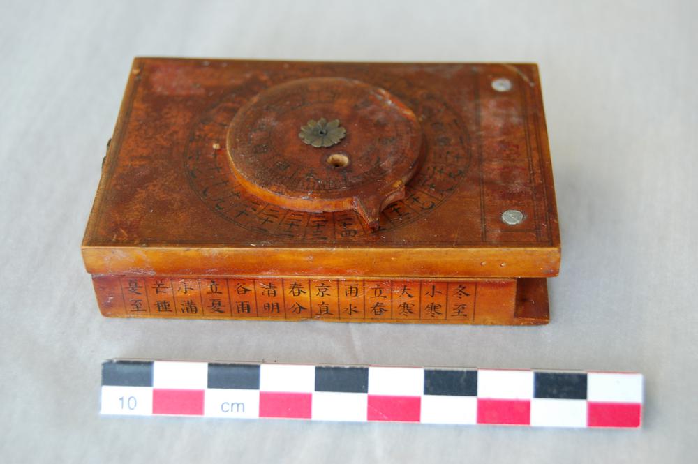 图片[11]-compass; divination equipment BM-As1888-1201.337-China Archive