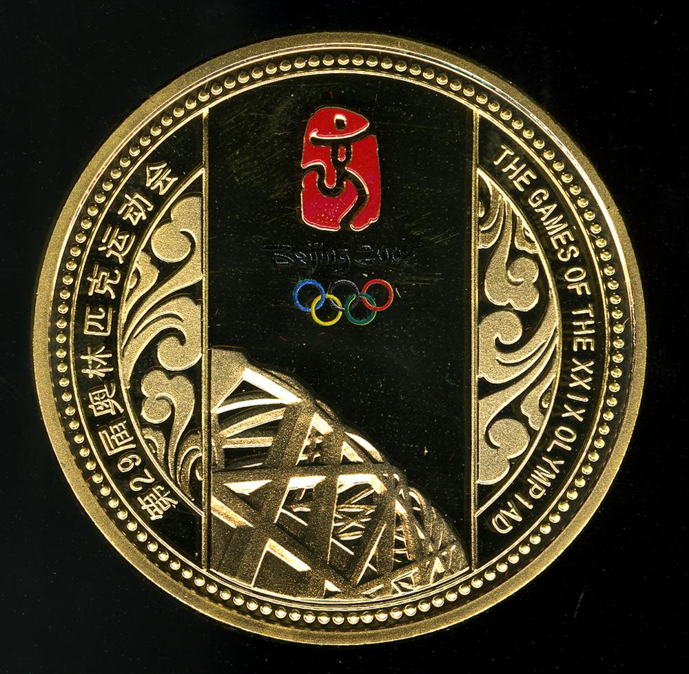 图片[2]-medal BM-2008-4107.1-China Archive