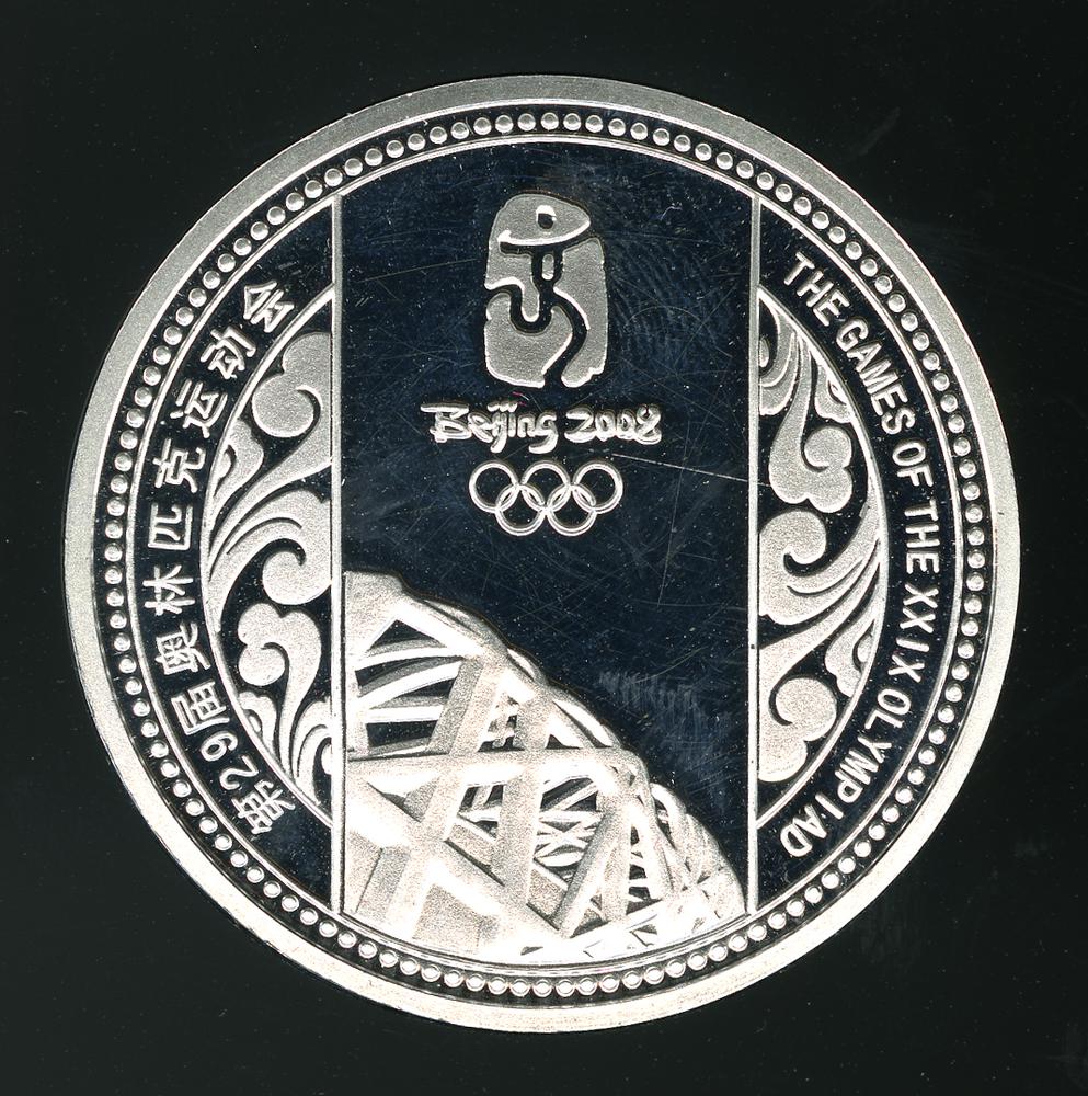 图片[2]-medal BM-2008-4107.2-China Archive