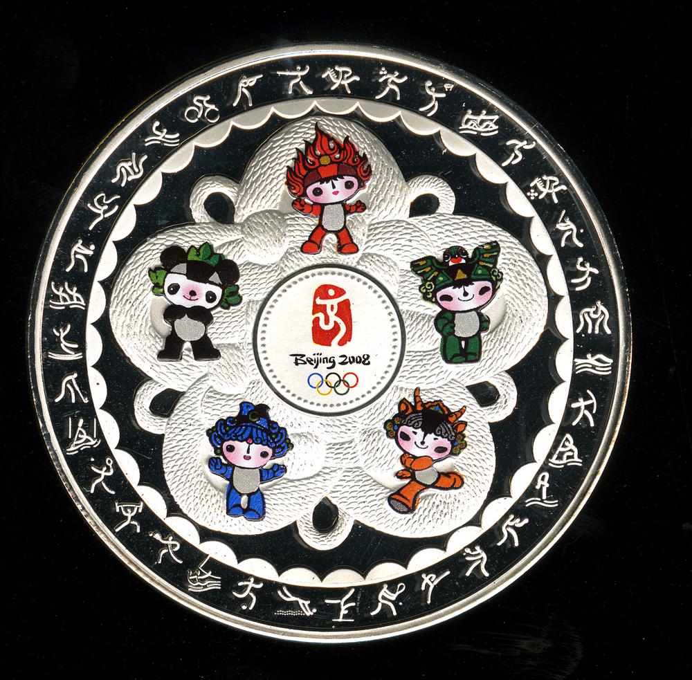 图片[1]-medal BM-2008-4249.1-China Archive