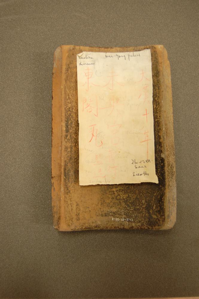 图片[3]-ink-stone BM-1968-1223.1-China Archive