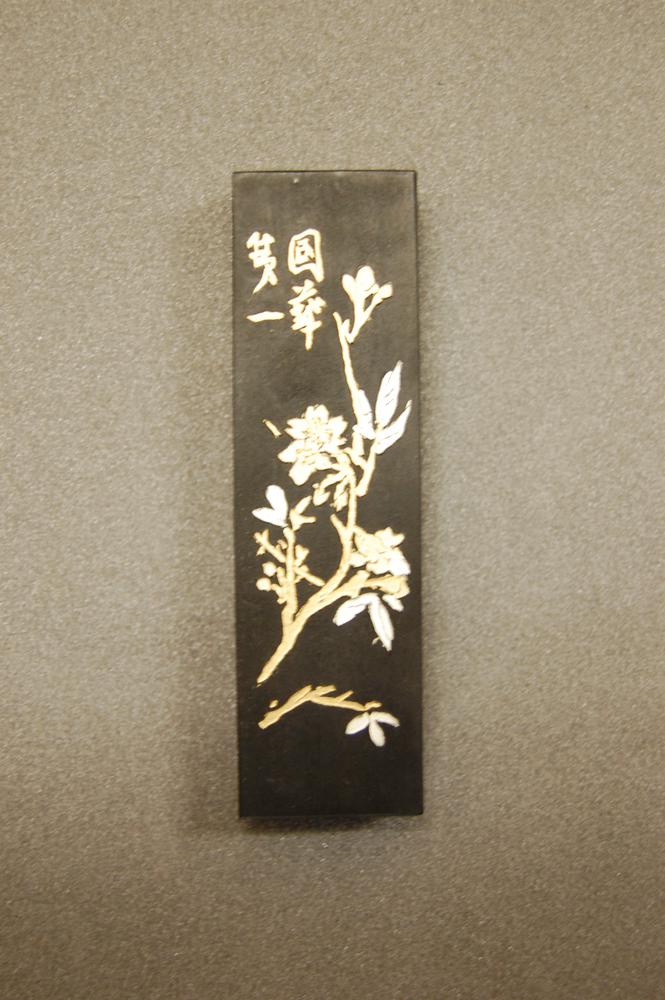 图片[1]-ink-stick BM-1991-0209.3-4-China Archive