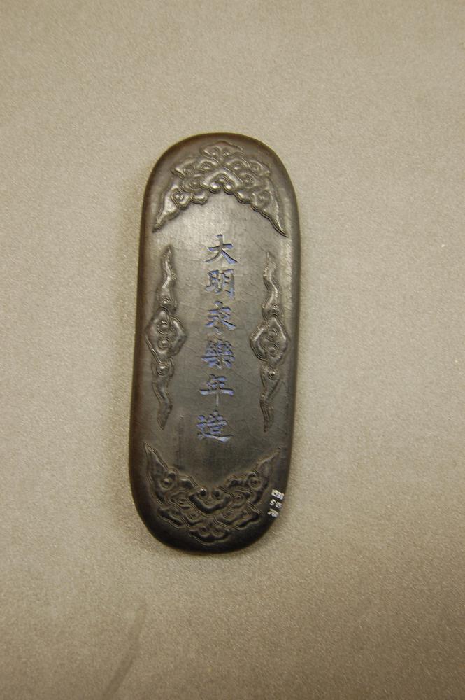 图片[2]-ink-cake BM-1938-0524.760-China Archive
