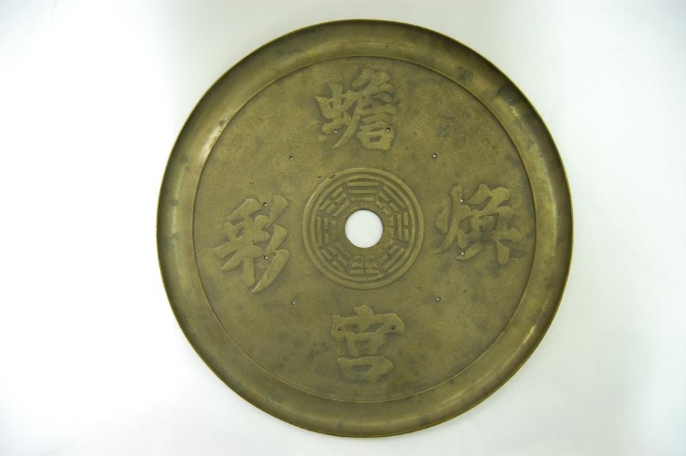 图片[1]-compass BM-As1910-1224.1-China Archive