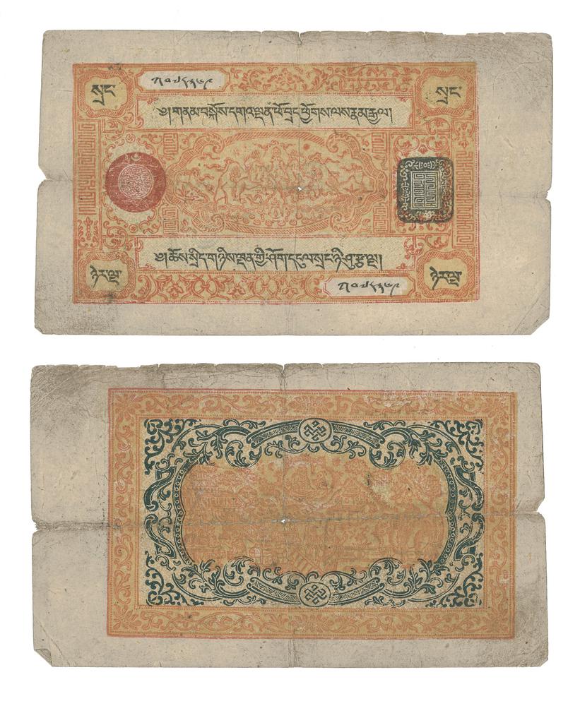 图片[1]-banknote BM-1989-0904.4491-China Archive