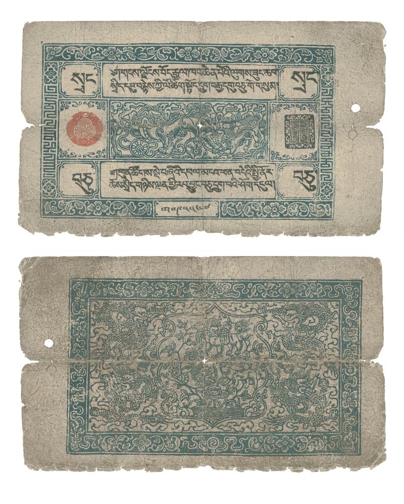 图片[1]-banknote BM-1989-0904.4499-China Archive