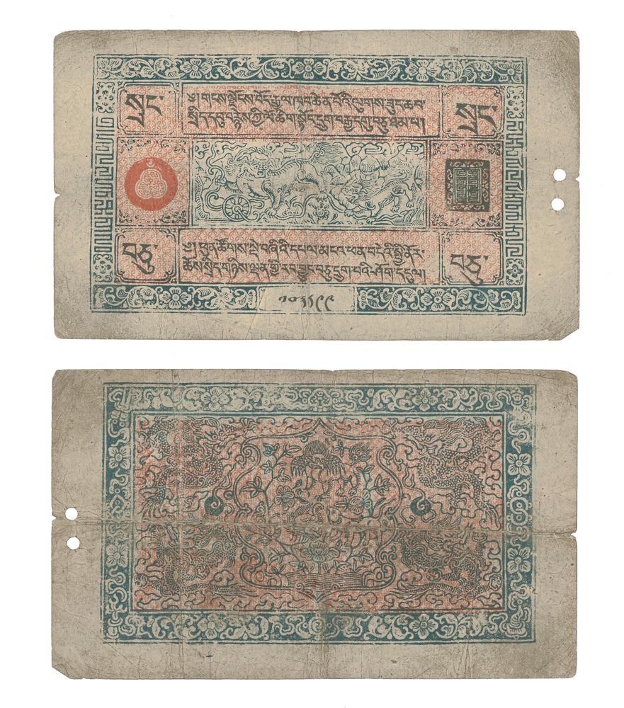 图片[1]-banknote BM-1989-0904.4498-China Archive