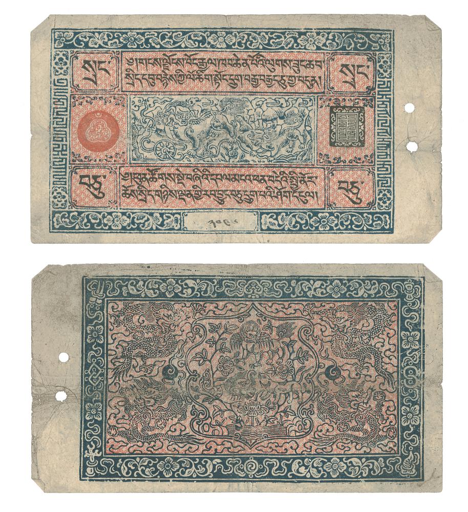 图片[1]-banknote BM-1989-0904.4501-China Archive