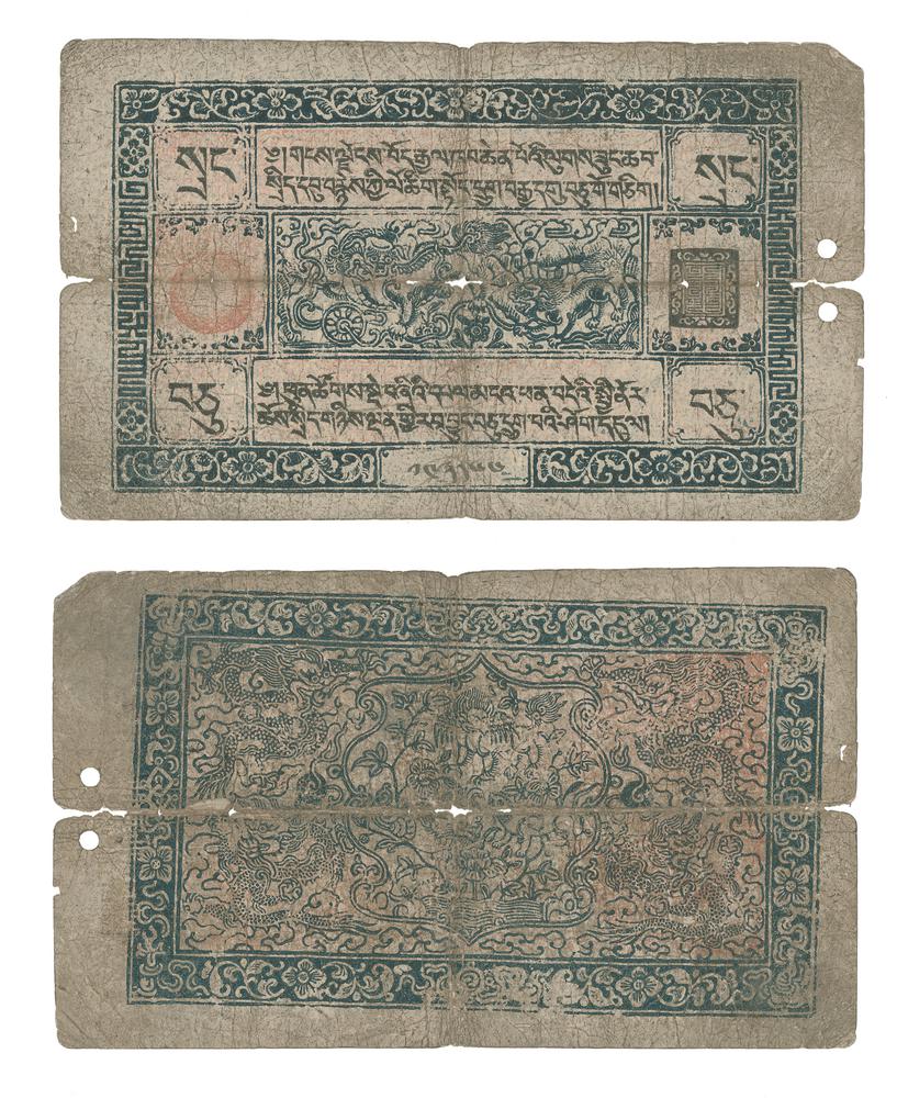 图片[1]-banknote BM-1989-0904.4504-China Archive