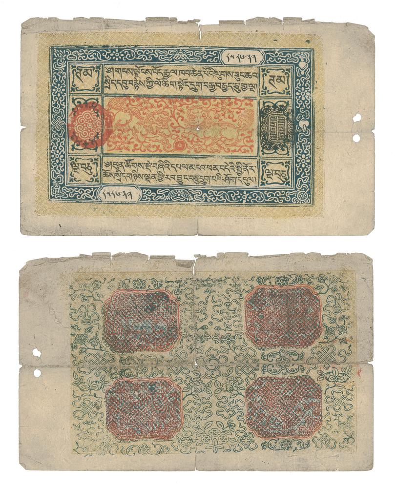 图片[1]-banknote BM-1989-0904.4506-China Archive