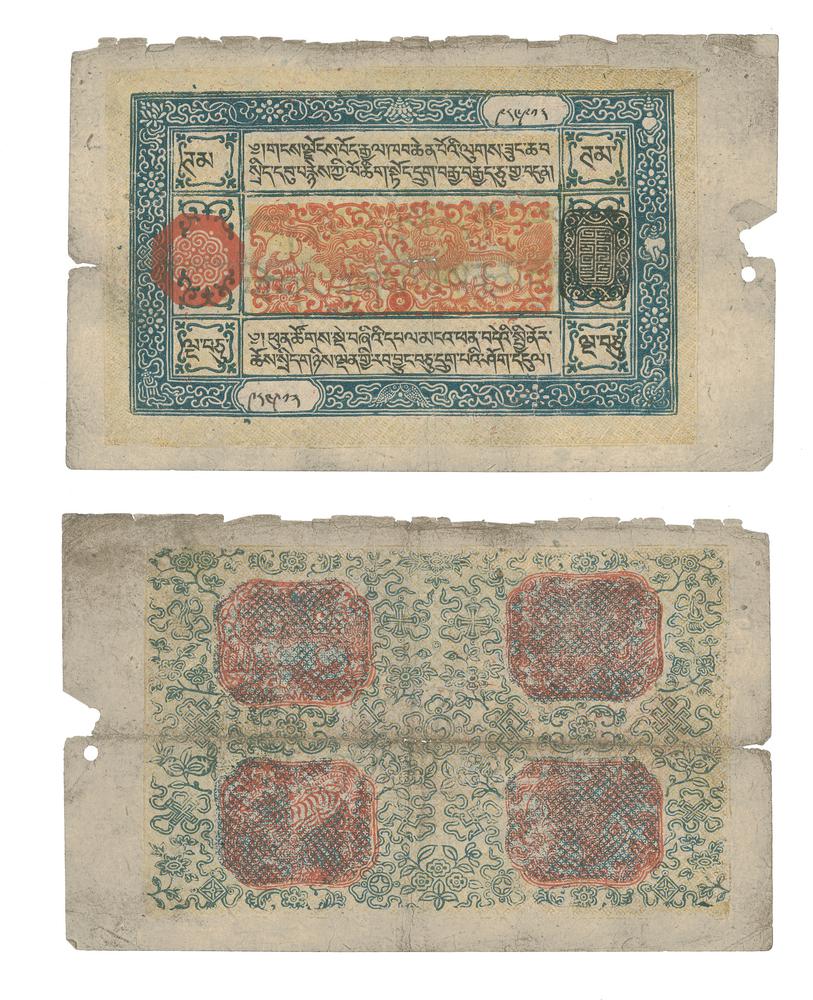 图片[1]-banknote BM-1989-0904.4511-China Archive