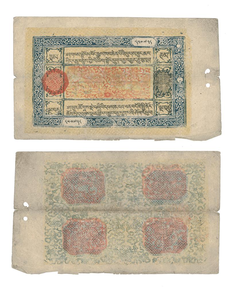 图片[1]-banknote BM-1989-0904.4518-China Archive