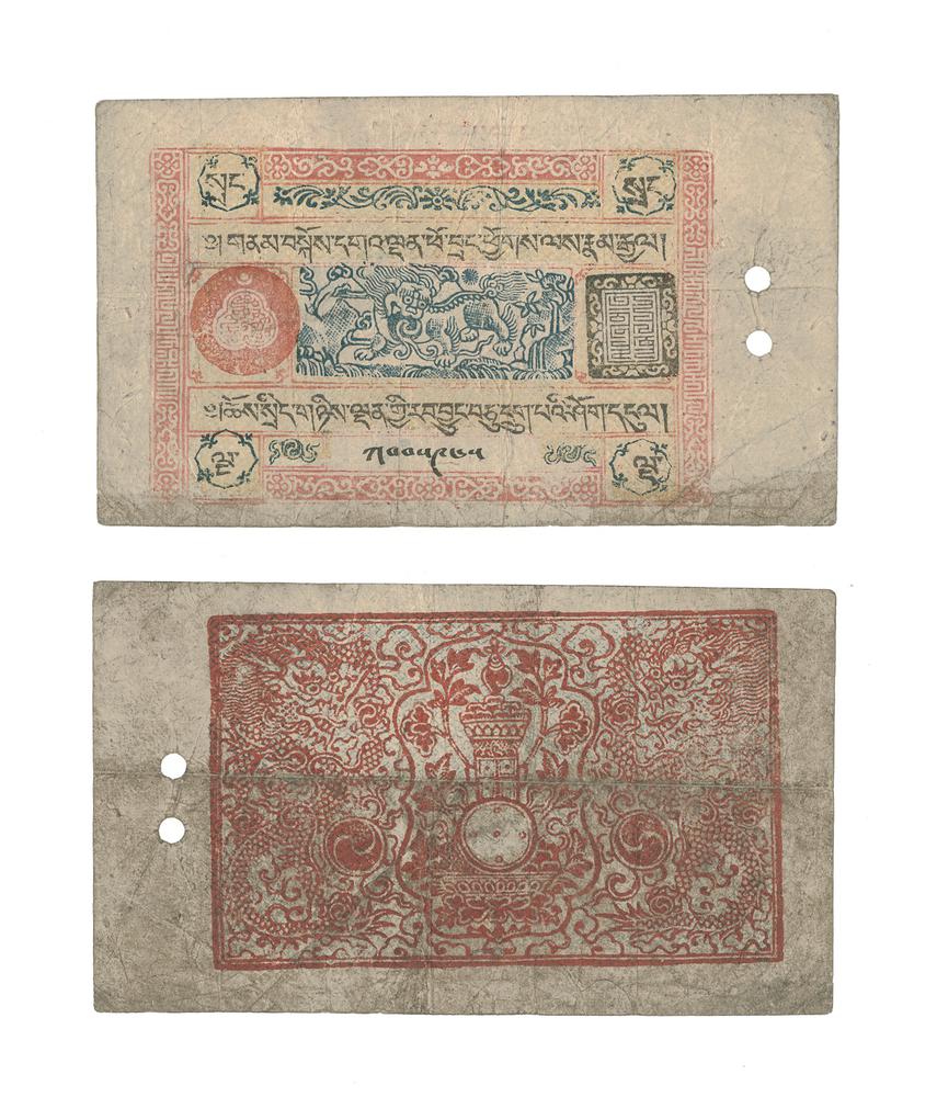 图片[1]-banknote BM-1989-0904.4519-China Archive