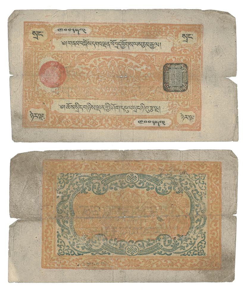 图片[1]-banknote BM-1979-1042.296-China Archive