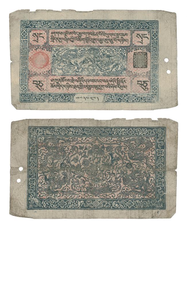 图片[1]-banknote BM-1979-1042.298-China Archive