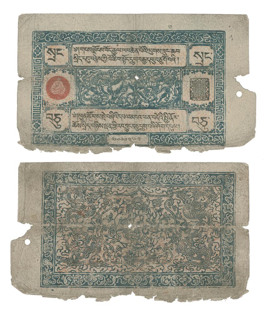 图片[1]-banknote BM-1979-1042.300-China Archive