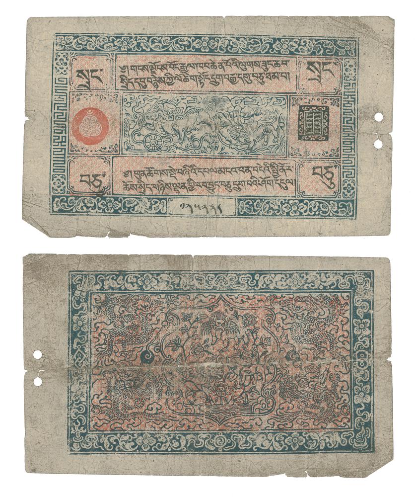 图片[1]-banknote BM-1979-1042.302-China Archive