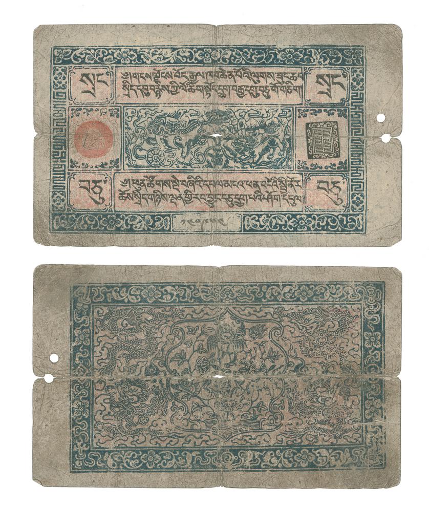 图片[1]-banknote BM-1979-1042.301-China Archive