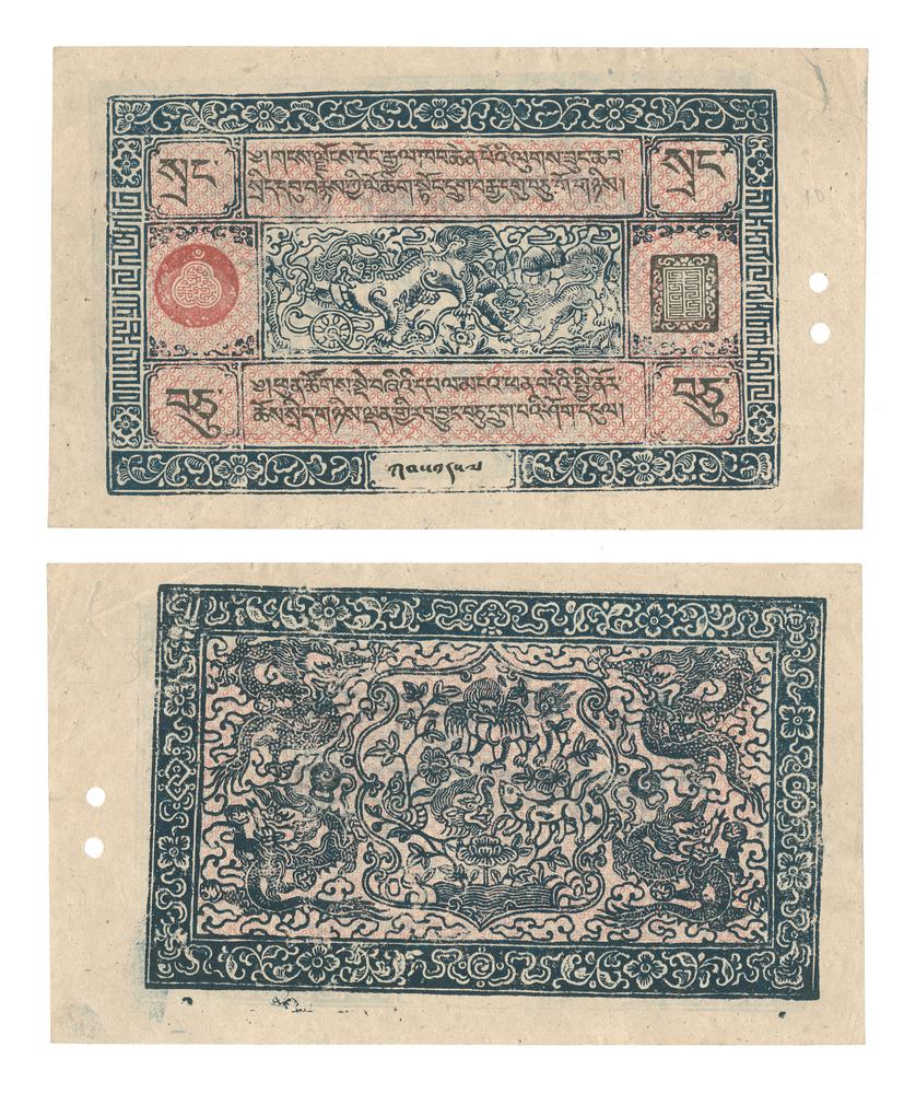 图片[1]-banknote BM-1983-0805.2-China Archive