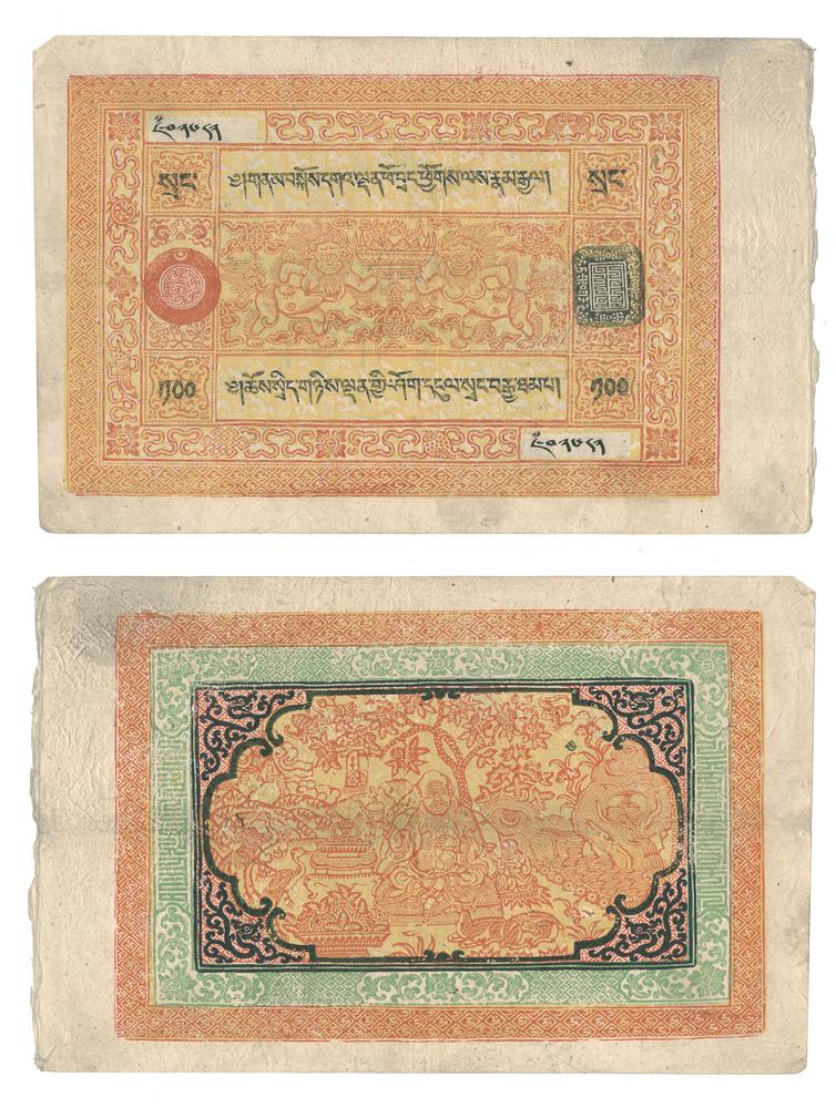 图片[1]-banknote BM-1989-0904.4522-China Archive