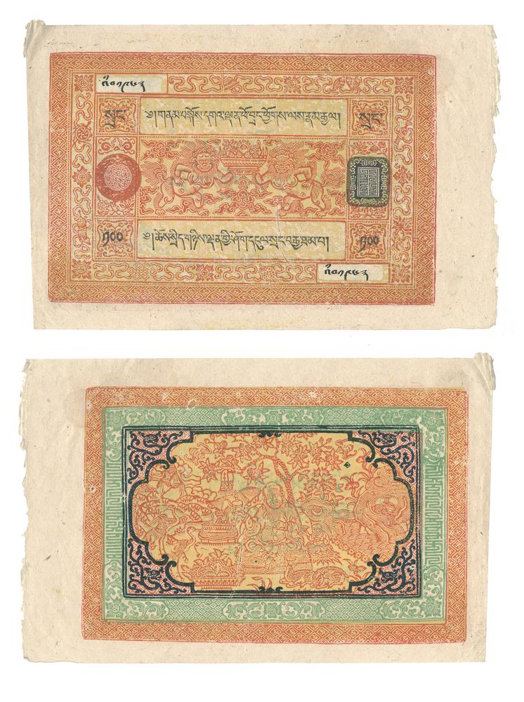 图片[1]-banknote BM-1983-0805.4-China Archive