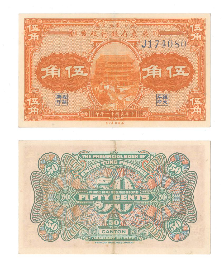 图片[1]-banknote BM-1979-1042.213-China Archive