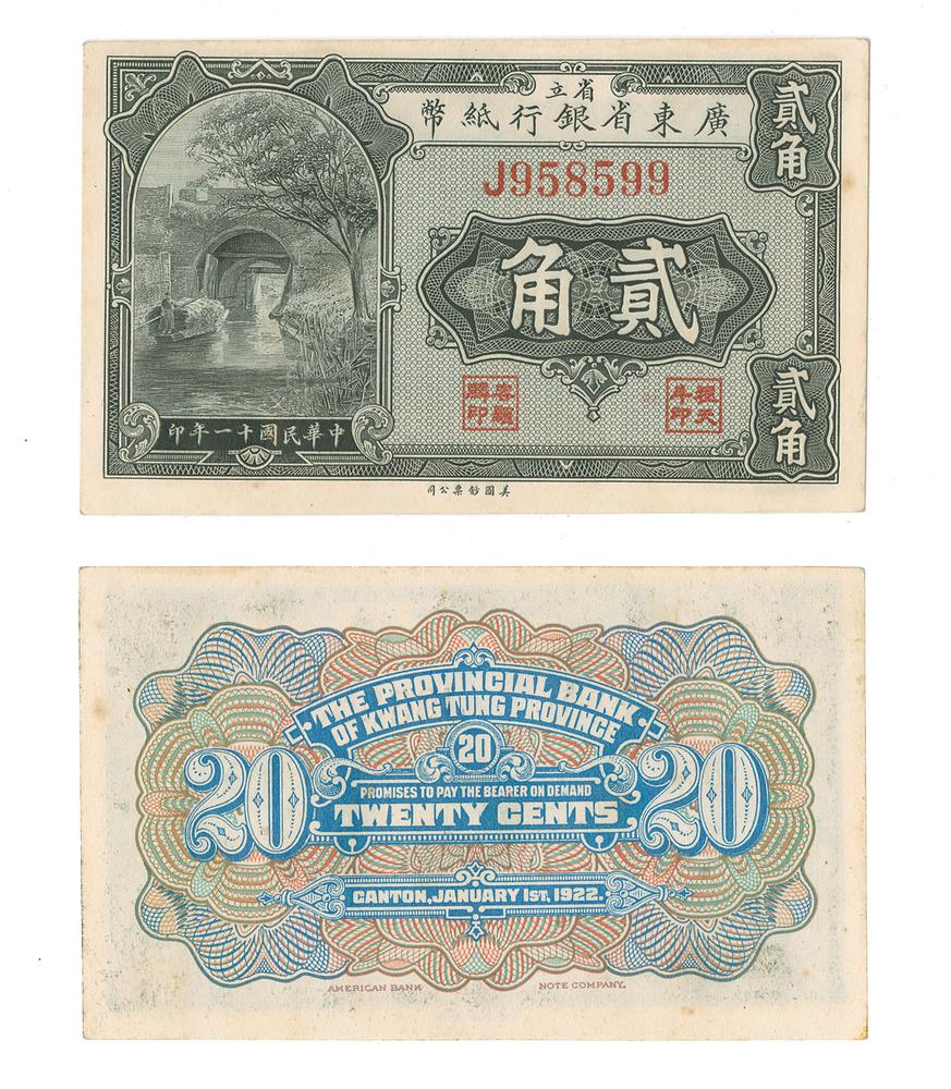 图片[1]-banknote BM-1979-1042.210-China Archive