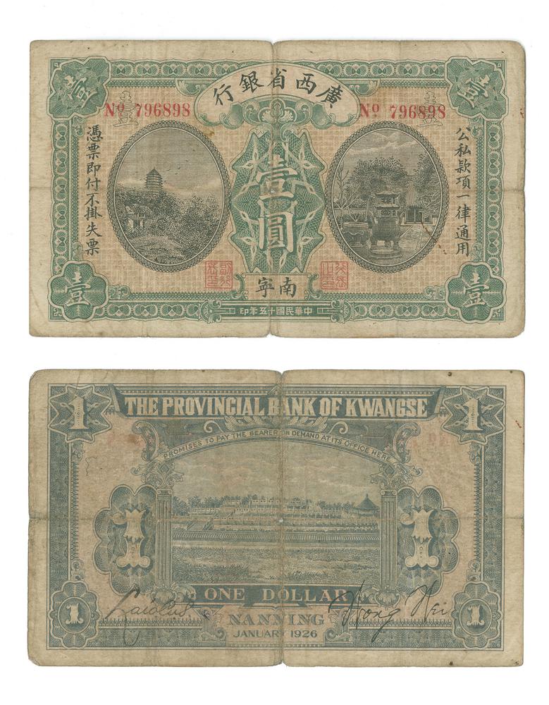 图片[1]-banknote BM-1986-0554.32-China Archive