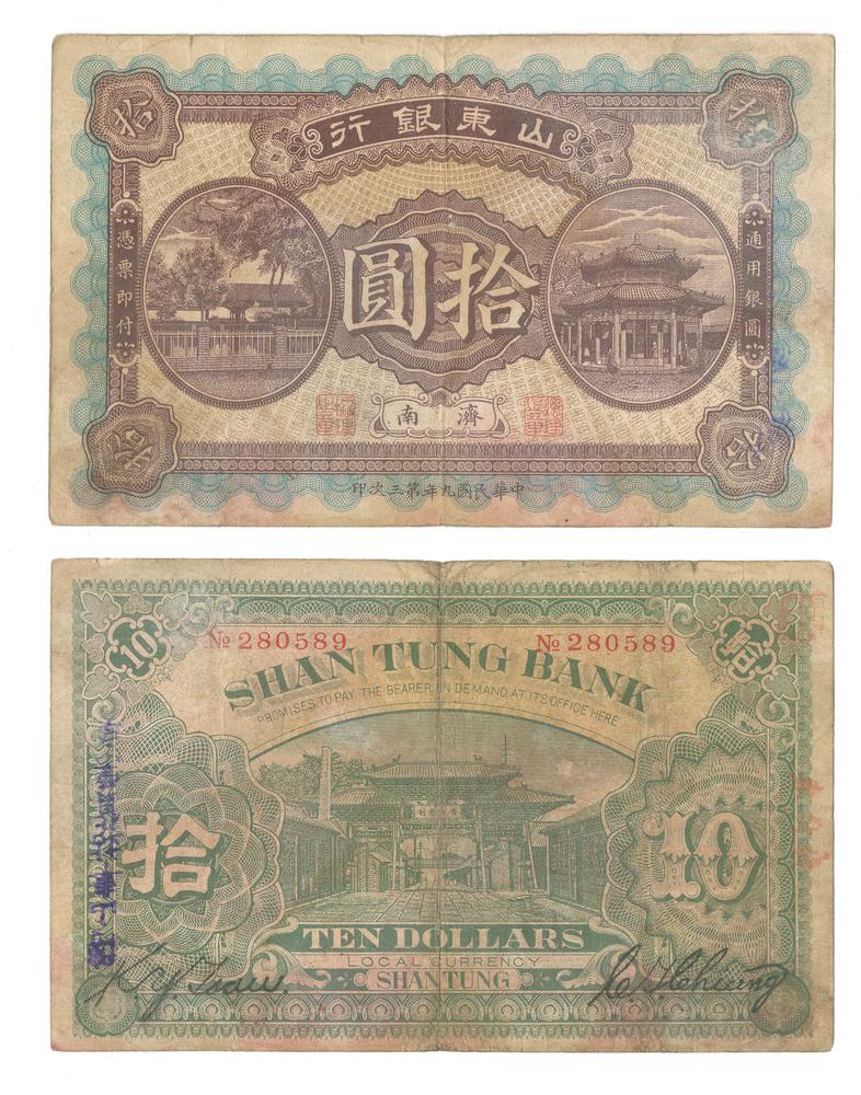 图片[1]-banknote BM-1986-0554.21-China Archive