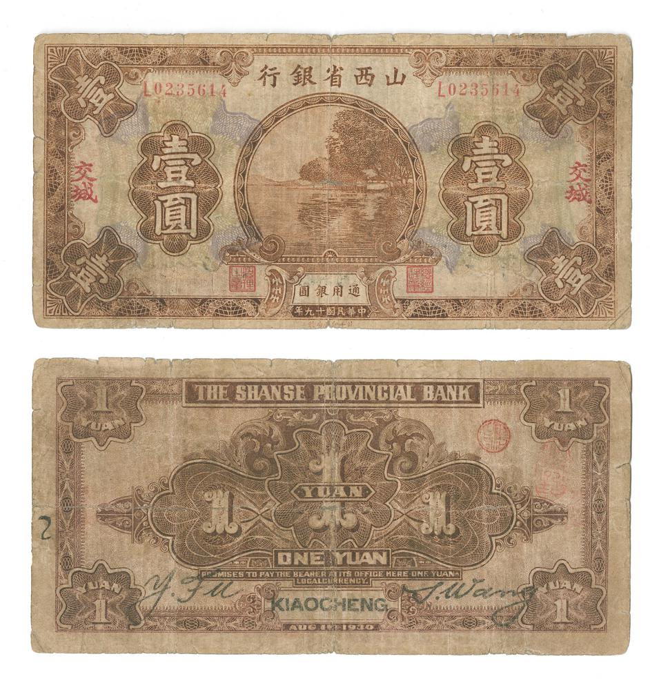 图片[1]-banknote BM-1986-0554.50-China Archive