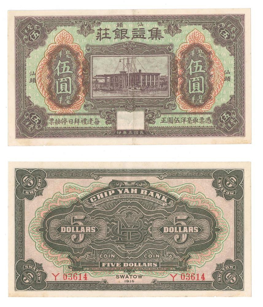 图片[1]-banknote BM-1979-1042.231-China Archive