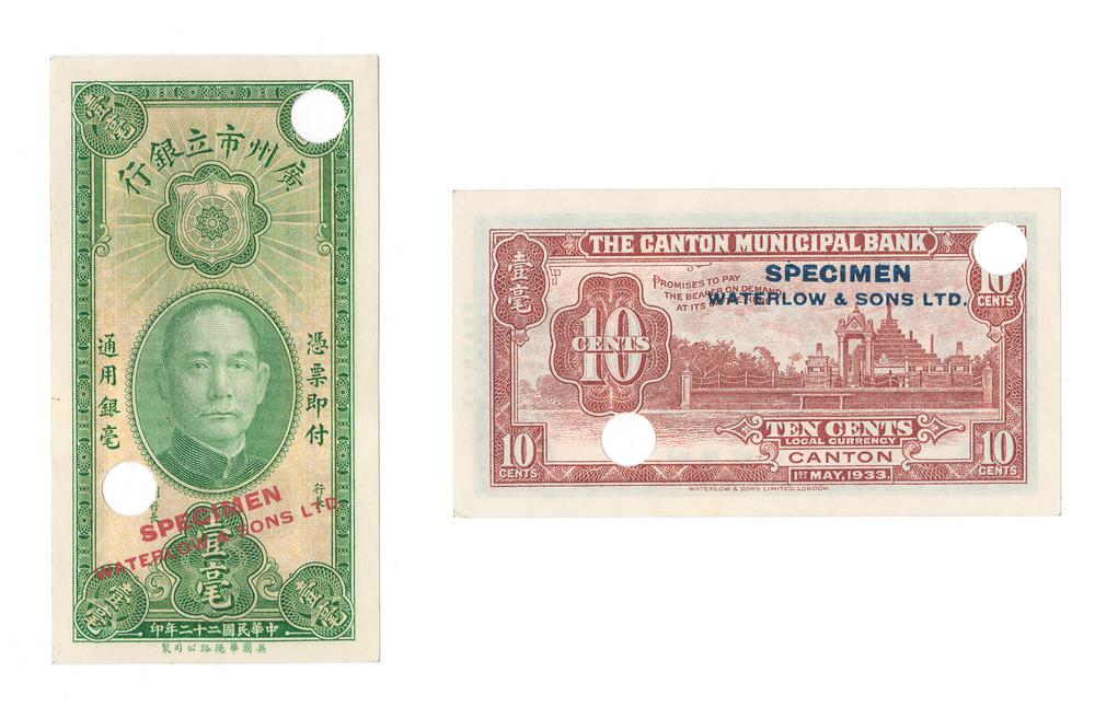 图片[1]-banknote; specimen BM-1984-0605.8528-China Archive