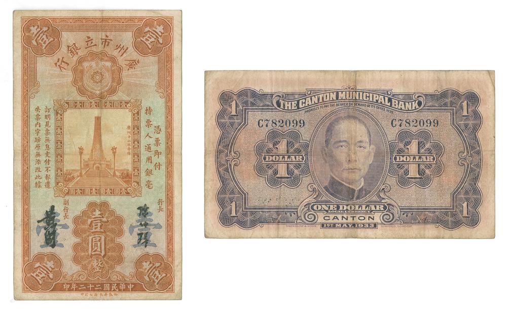 图片[1]-banknote BM-1979-1042.232-China Archive