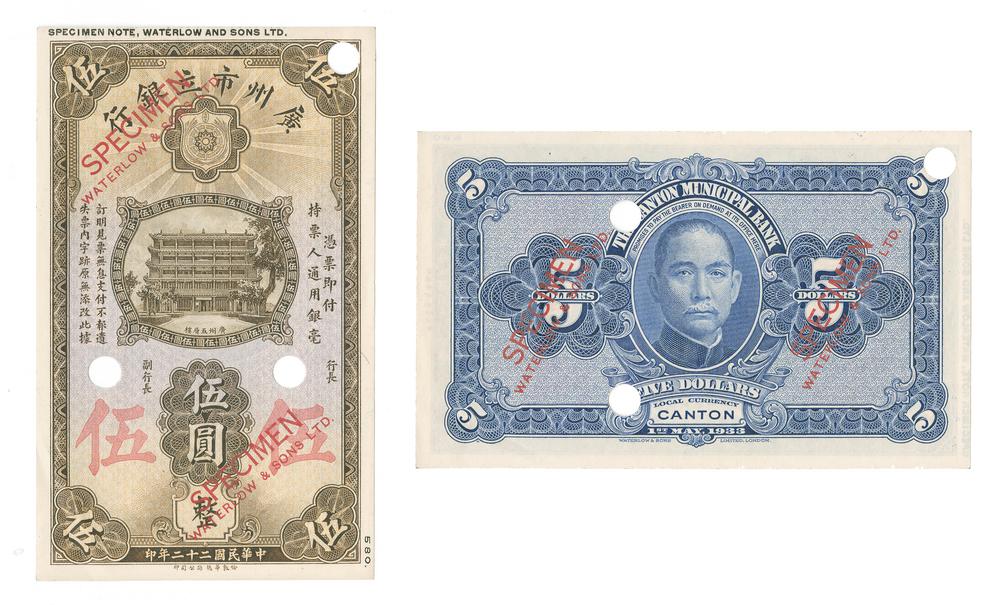 图片[1]-banknote; specimen BM-1984-0605.8524-China Archive