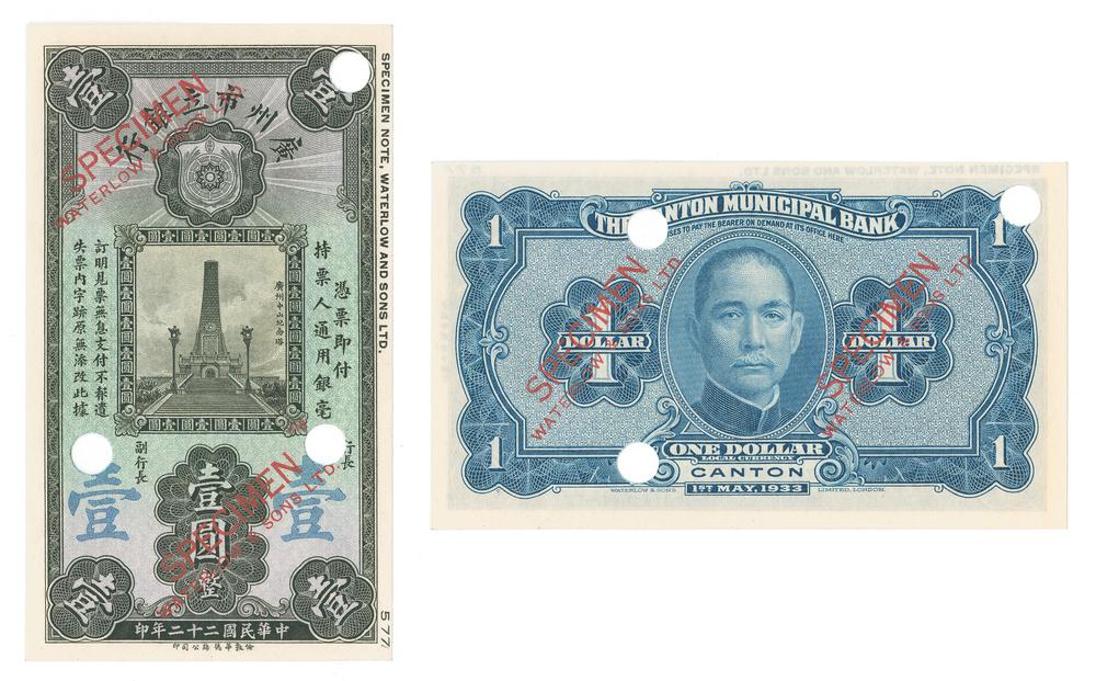 图片[1]-banknote; specimen BM-1984-0605.8525-China Archive