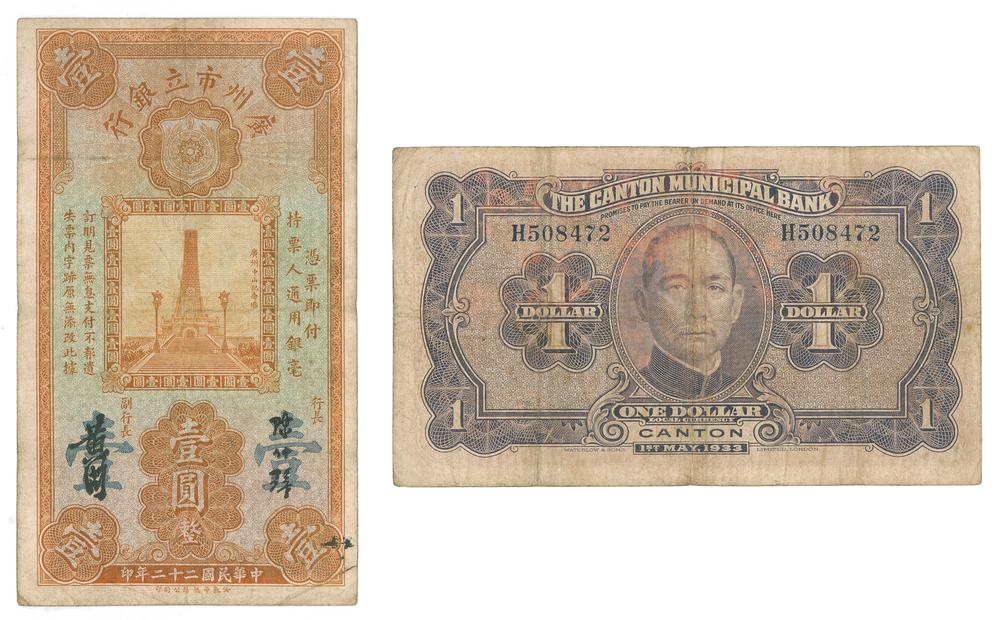 图片[1]-banknote BM-1984-0605.8526-China Archive