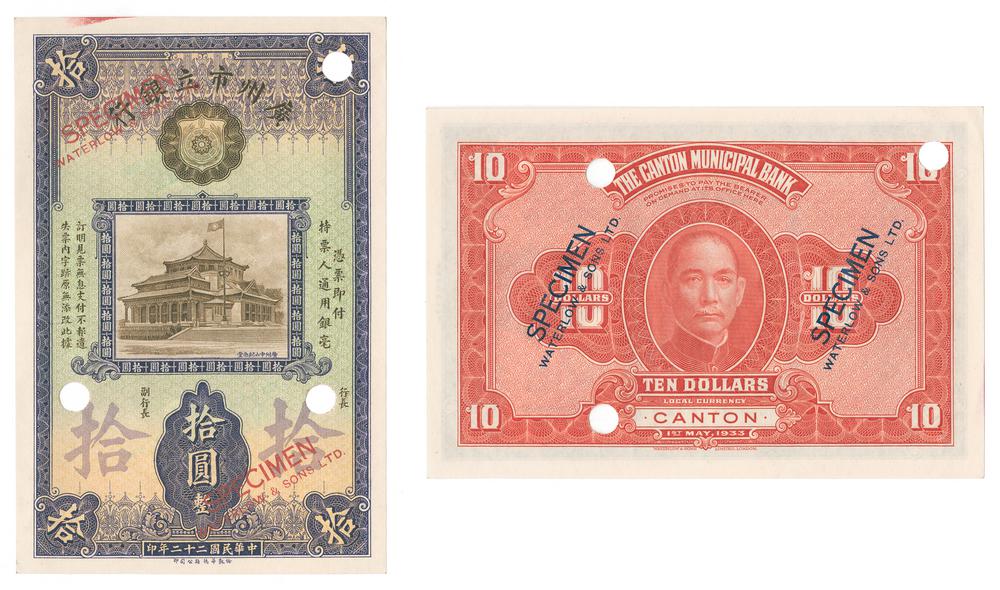 图片[1]-banknote; specimen BM-1984-0605.8522-China Archive