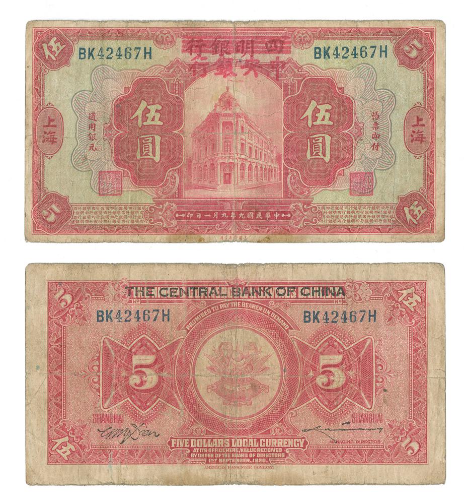 图片[1]-banknote BM-1987-1106.80-China Archive