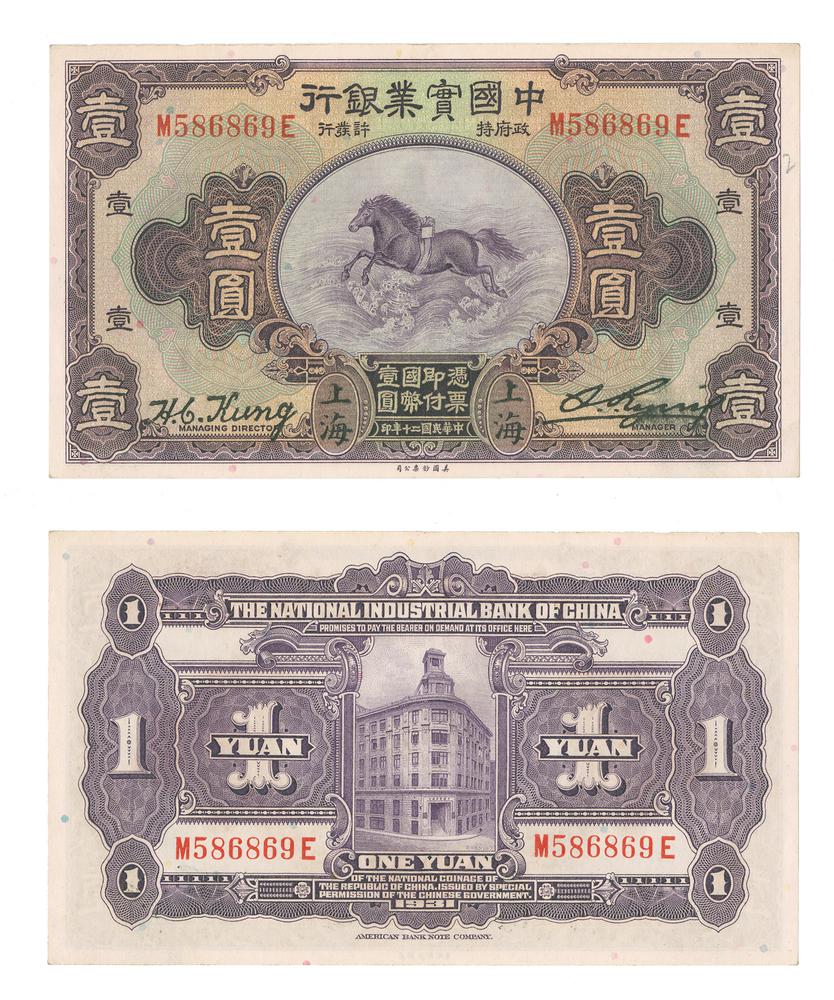 图片[1]-banknote BM-1984-0605.8585-China Archive