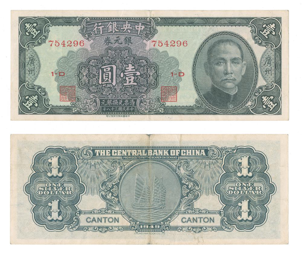 图片[1]-banknote BM-CIB-EA.20-China Archive