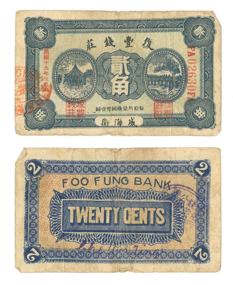 图片[1]-banknote BM-CIB-EA.57-China Archive