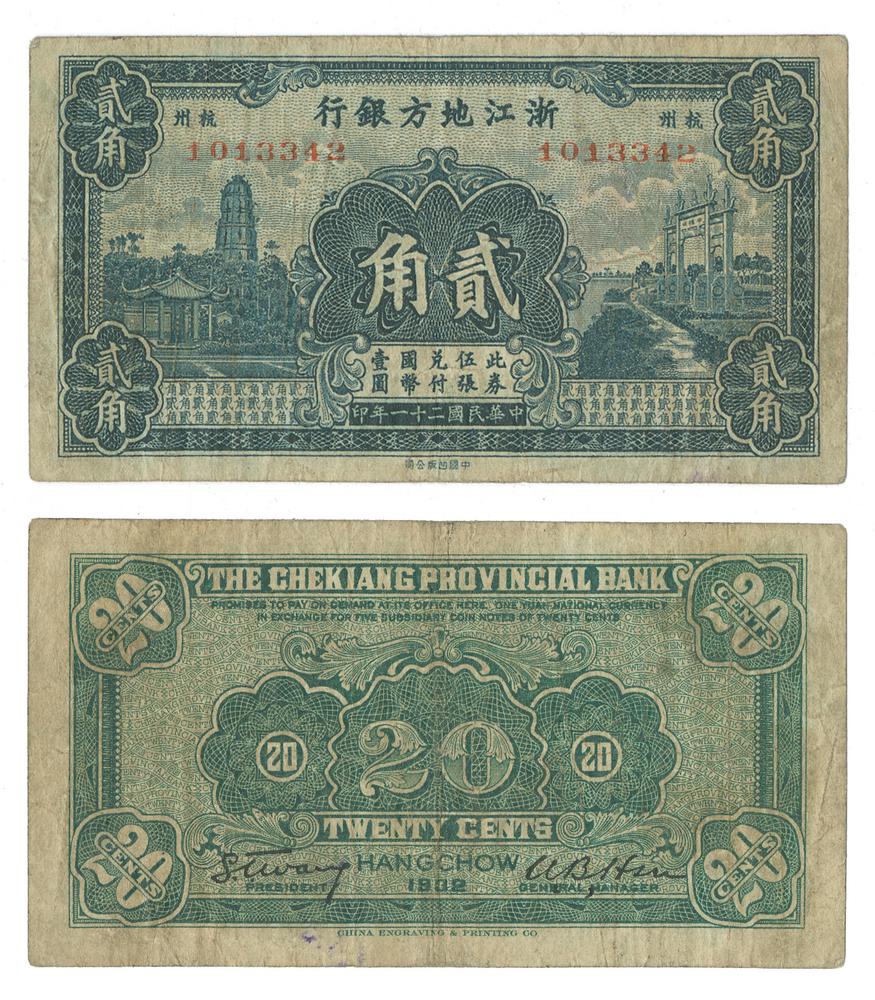 图片[1]-banknote BM-CIB-EA.62-China Archive