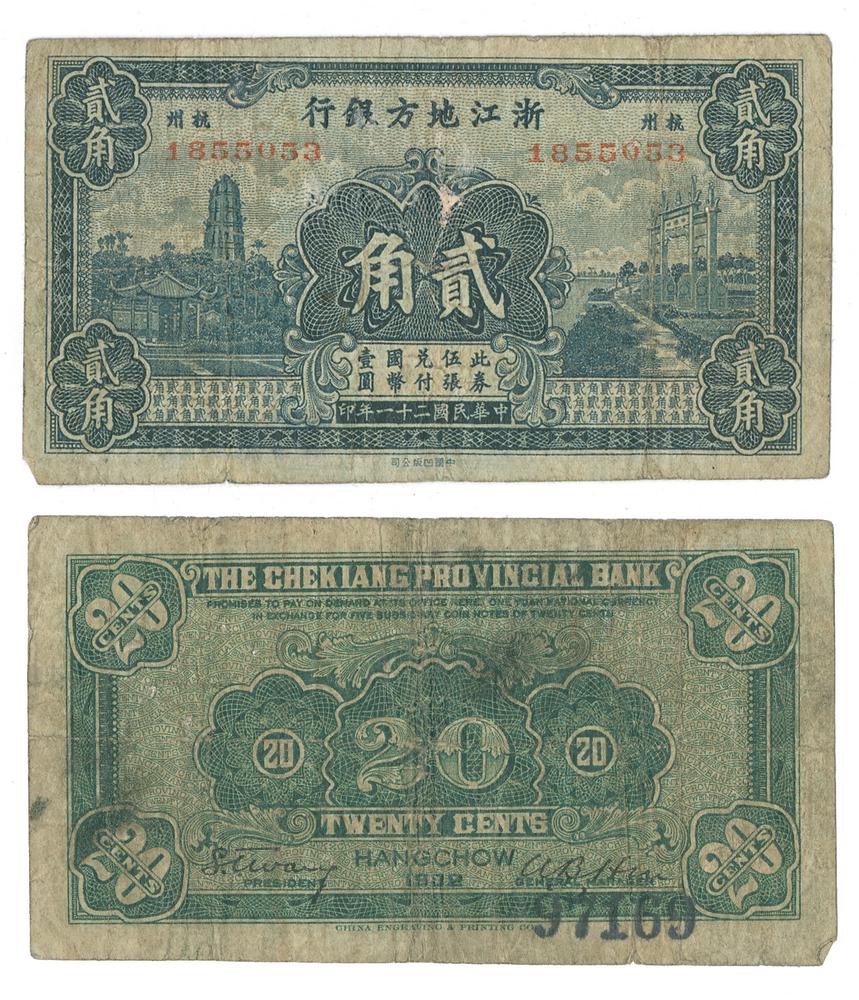 图片[1]-banknote BM-CIB-EA.63-China Archive