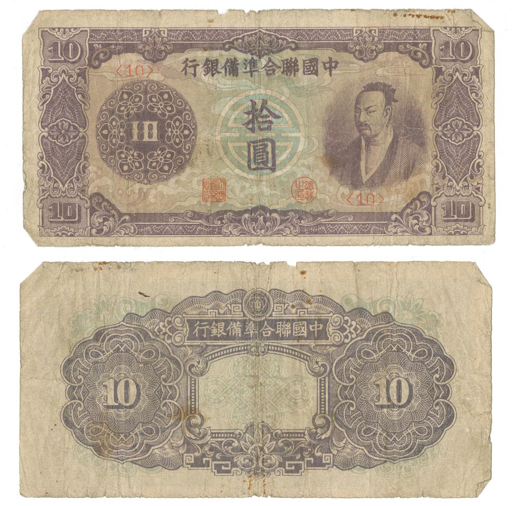 图片[1]-banknote BM-CIB-EA.66-China Archive