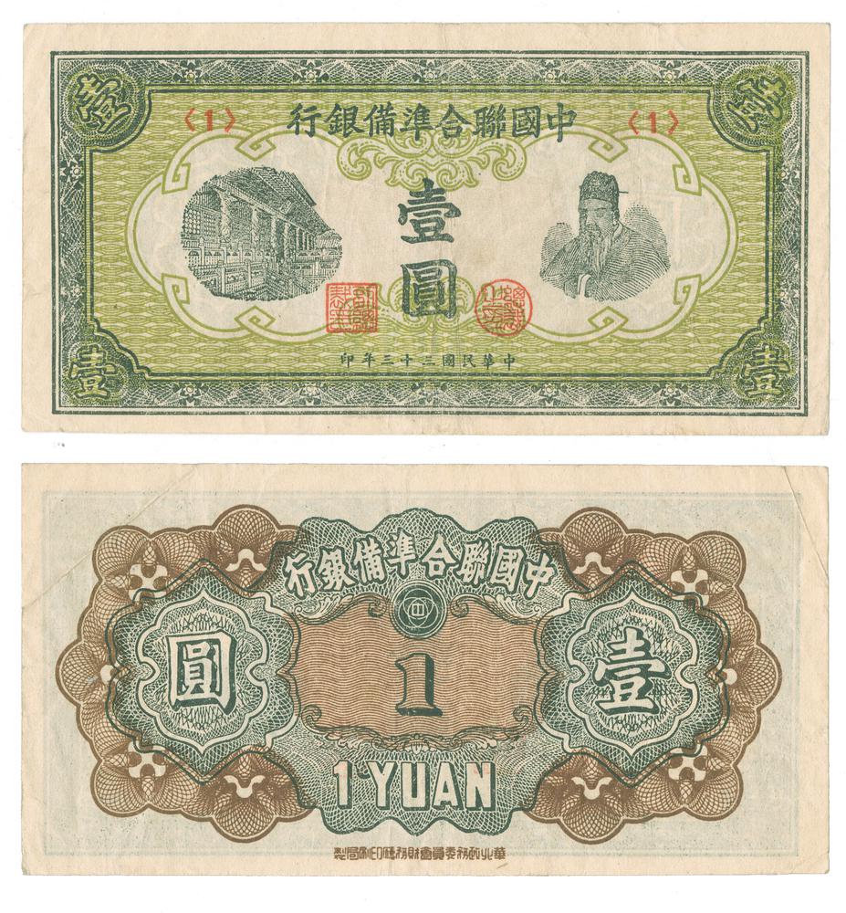 图片[1]-banknote BM-CIB-EA.68-China Archive