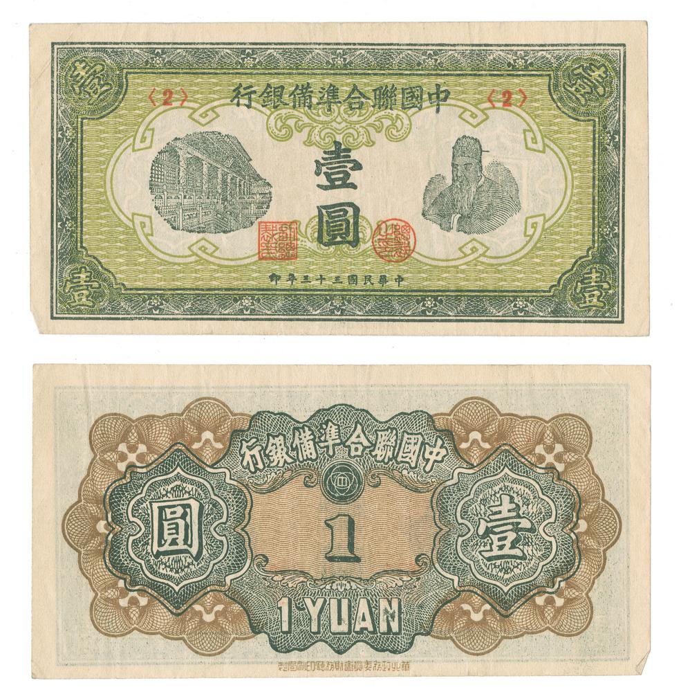 图片[1]-banknote BM-CIB-EA.70-China Archive