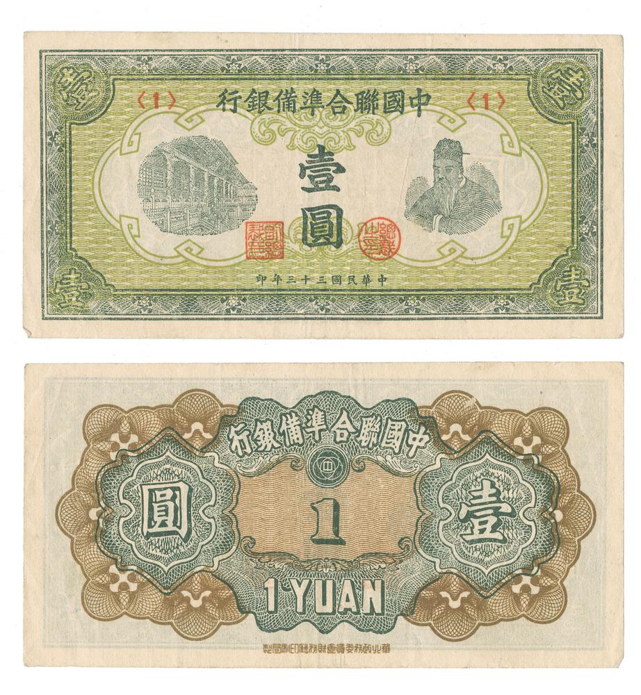 图片[1]-banknote BM-CIB-EA.71-China Archive