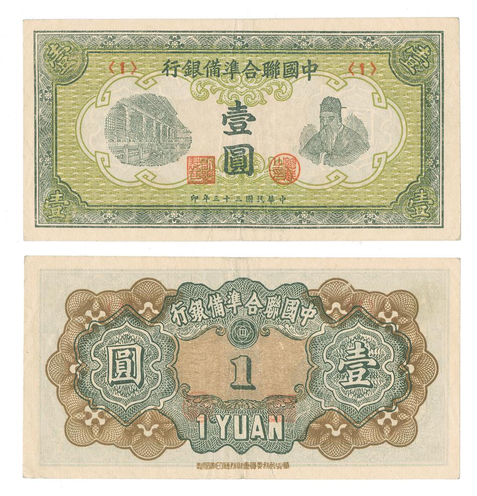 图片[1]-banknote BM-CIB-EA.72-China Archive