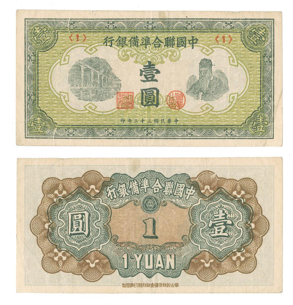 图片[1]-banknote BM-CIB-EA.73-China Archive